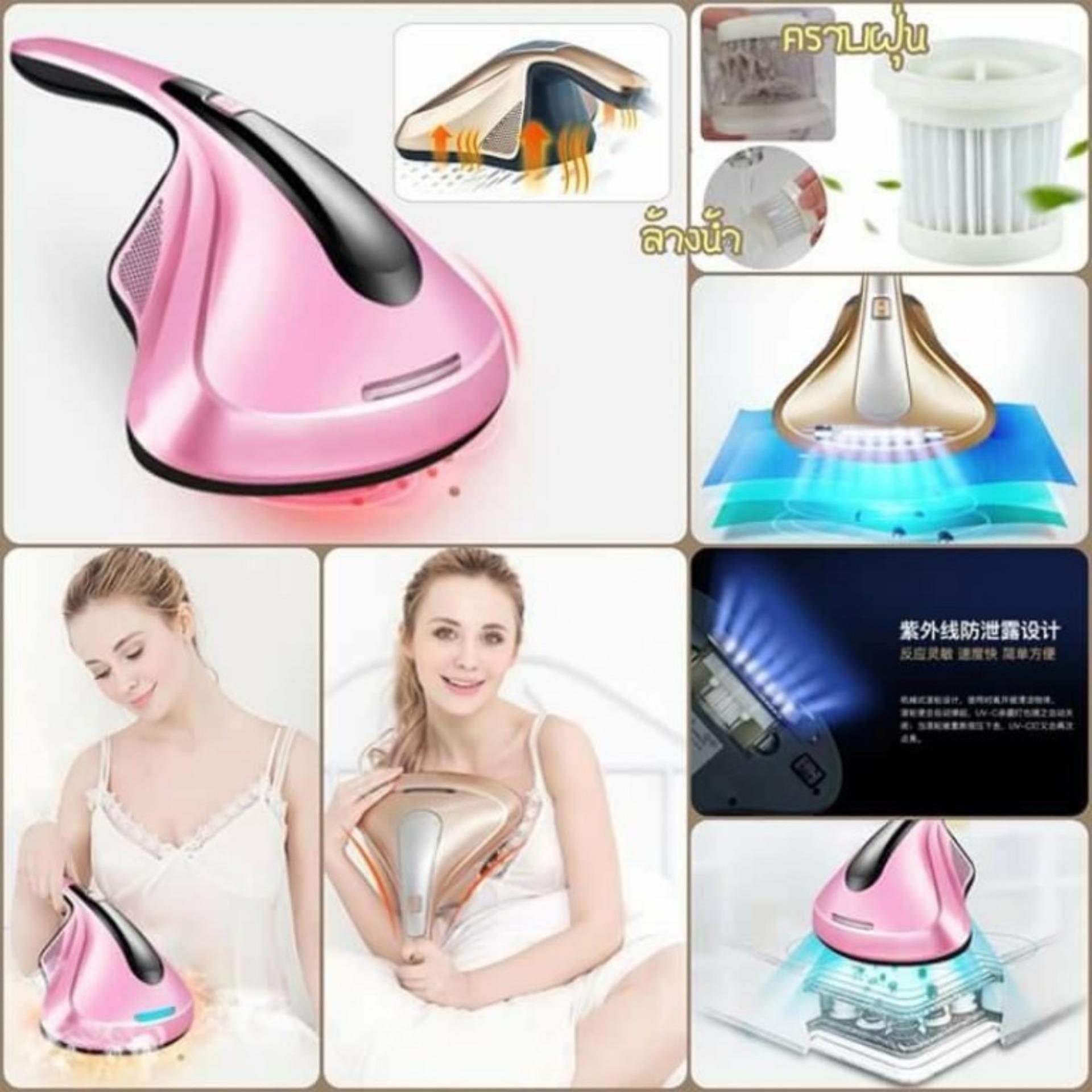 Fashion Vacuum UV Cleaner เครื่องดูดไรฝุ่ชื้อ แฟชั่นขนาดเล็กอุลตร้าไวโอเลต 300W