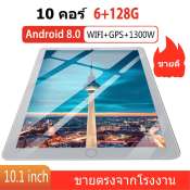 Slim Android Tablet - Free Shipping, Thai Language Support