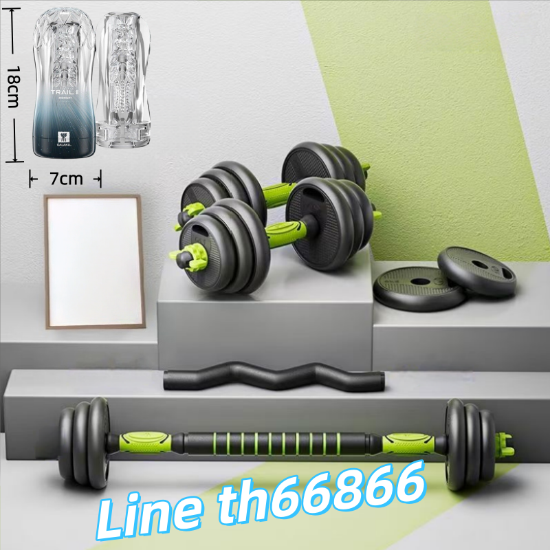 ดัมเบลออกกำลังกาย - อุปกรณ์ออกกำลังกายอเนกประสงค์สำหรับผู้ชาย - ช่วยเสริมสร้างกล้ามเนื้อแขน หน้าท้อง ขา สะโพก และกล้ามเนื้อส่วนอื่นๆ ของร่างกายทุกวัน ช่วยลดความเครียด พกพาสะดวก และสามารถใช้ร่วมกับเสื่อโยคะ TPE สำหรับใช้ในบ้านได้