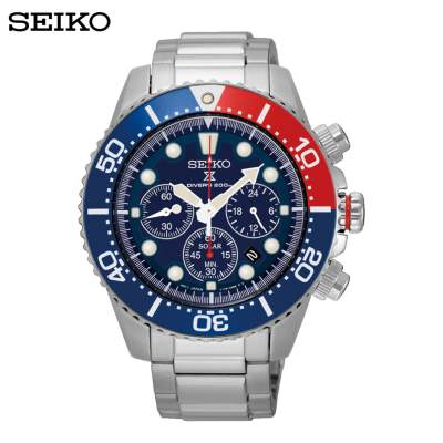 SEIKO PROSPEX SOLAR DIVER 200m MEN WATCH MODEL: SSC783P