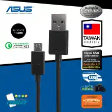 ภาพขนาดย่อของสินค้าสายชาร์ทแท้ Asus Micro USB รองรับการชาร์ทเร็ว (ประกัน 12 เดือน) ร้าน itrust
