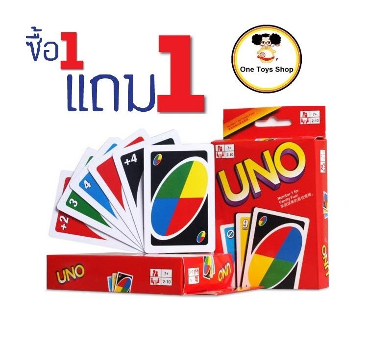 ONE TOYS เกมการ์ดอูโน่ Uno Card จำนวน 108 ใบ     1 แถม 1