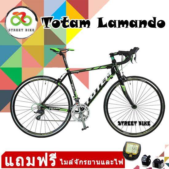 จักรยานเสือหมอบ 700C Totam Lamando  Size 50