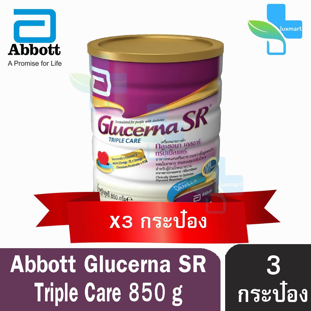 GLUCERNA SR TRIPLECARE POWDER กลูเซอนา เอสอาร์ ทริปเปิ้ลแคร์ (850 กรัม) [3 กระป๋อง]