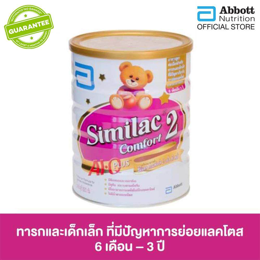 [ส่งฟรี] Similac Comfort 2 820 g ซิมิแลค คอมฟอร์ท2 820 กรัม 1 กล่อง นมผง Milk Powder