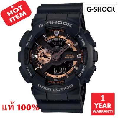 นาฬิกา / นาฬิกาข้อมือ CASIO G-SHOCK รุ่น GA-110RG-1ADR / GA-110RG-1A / GA-110RG มั่นใจแท้ 100% -ประกัน CMG ( ร้าน EZYSOLUTION ) นาฬิกา / นาฬิกาข้อมือ CASIO G-SHOCK รุ่น GA-110RG-1ADR / GA-110RG-1A / GA-110RG มั่นใจแท้ 100% -ประกัน CMG ( ร้าน EZYSOLUTION )