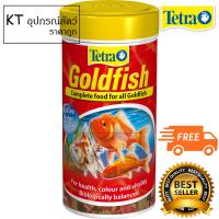 Tetra Goldfish อาหารสำหรับปลาทองทุกสายพันธุ์ เกรดพรีเมี่ยม ชนิดแผ่น ขนาด 52 g./250 ml. ( 1Units )