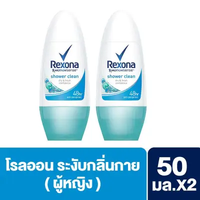 Rexona Roll On Shower Clean 50 ml [x2]