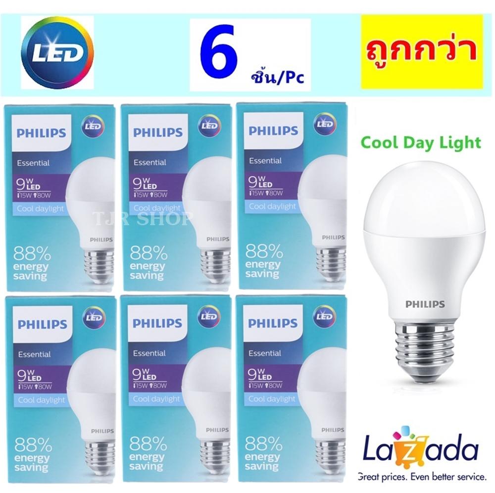 Philips Esstential (แพ็ค 6 ดวง ราคาส่ง) หลอด LED 9W เกลียว E27 แสง Cool Day Light รุ่นใหม่ ถนอมสายตา หลอดประหยัดไฟ ทรงกลม รุ่น Essential โฉมใหม่ สว่างกว่าเดิม ราคาส่ง