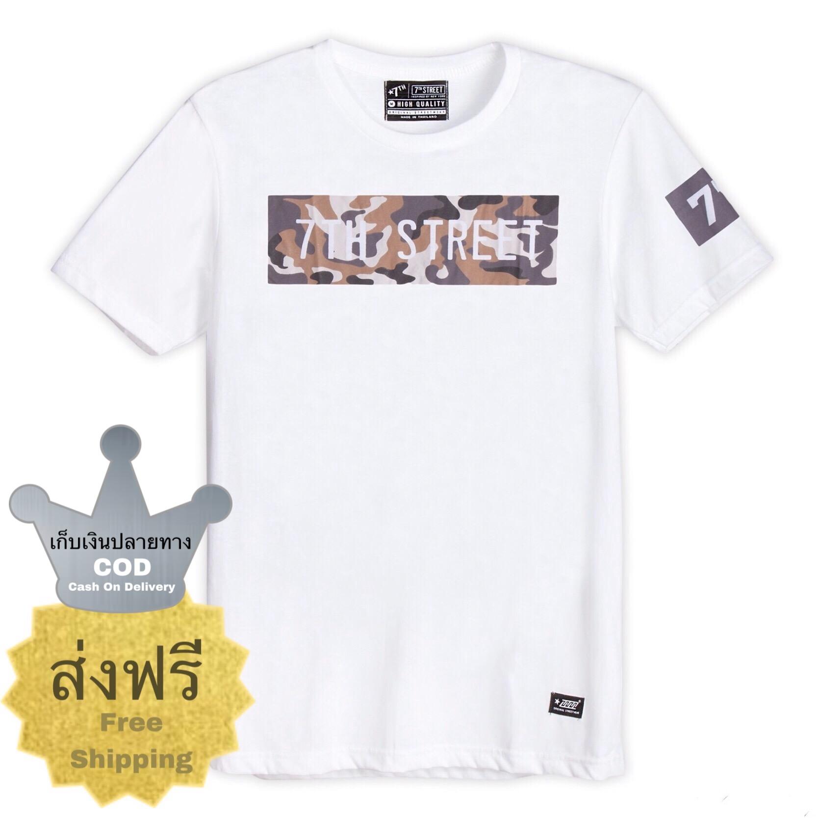 เสื้อยืด ยี่ห้อ 7th Street รุ่น PRG