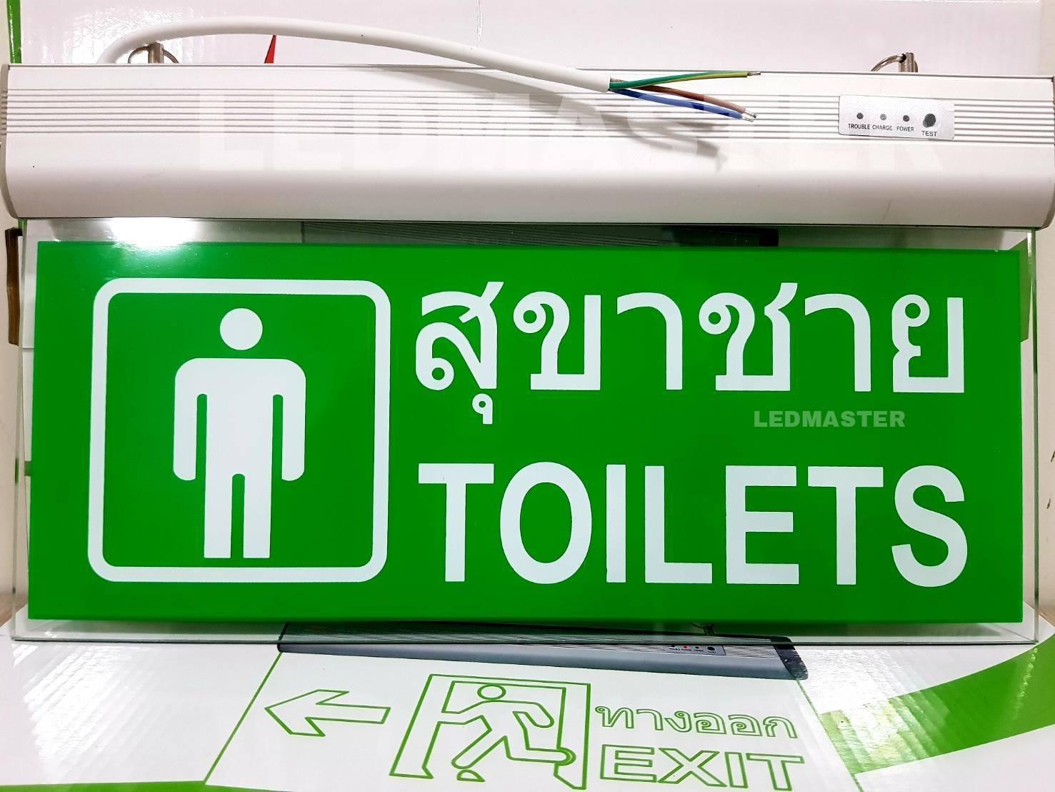 ราคาส่ง LED TOILETS SIGN ป้ายไฟสุขาชายเรืองเเสง ป้ายไฟห้องน้ำชาย ไฟ led ชนิดเเขวน เเบบ 2 ด้าน