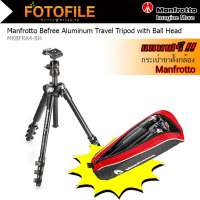 ขาตั้งกล้อง 3 ขา Manfrotto MKBFRA4-BH Befree Aluminum Travel with Ball Head / FOTOFILE