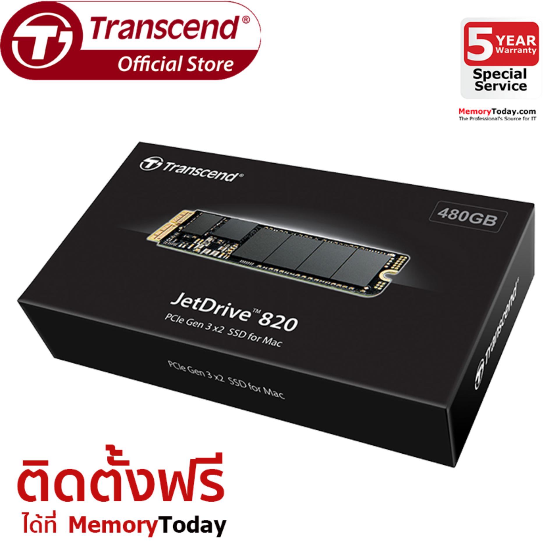 Transcend JetDrive 820 SSD Upgrade for Mac 480GB (TS480GJDM820)