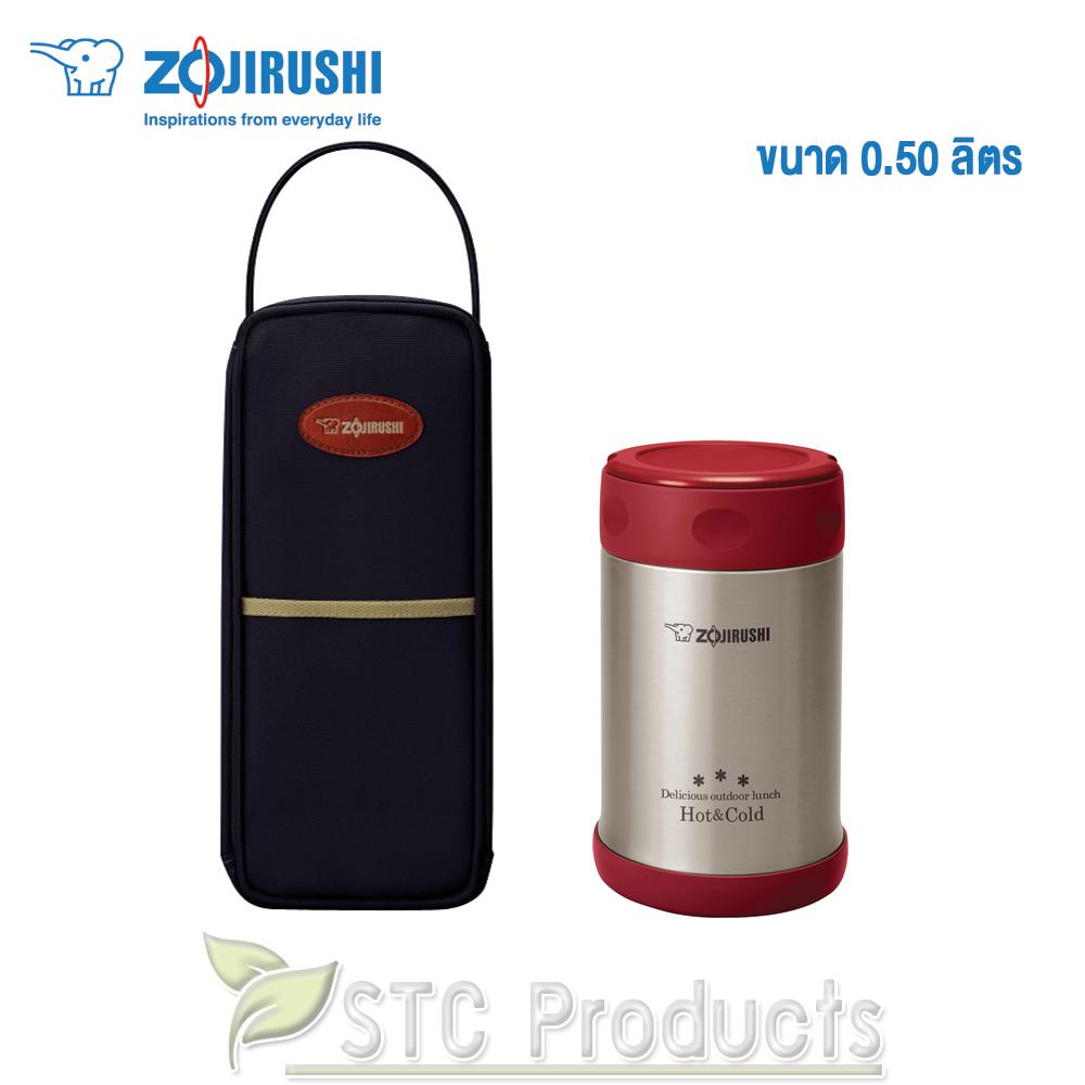 Zojirushi Food Jars / กระติกอาหารสุญญากาศเก็บความร้อน / เย็น 0.35 ลิตร รุ่น SW-EXE35 VC (สีม่วง)