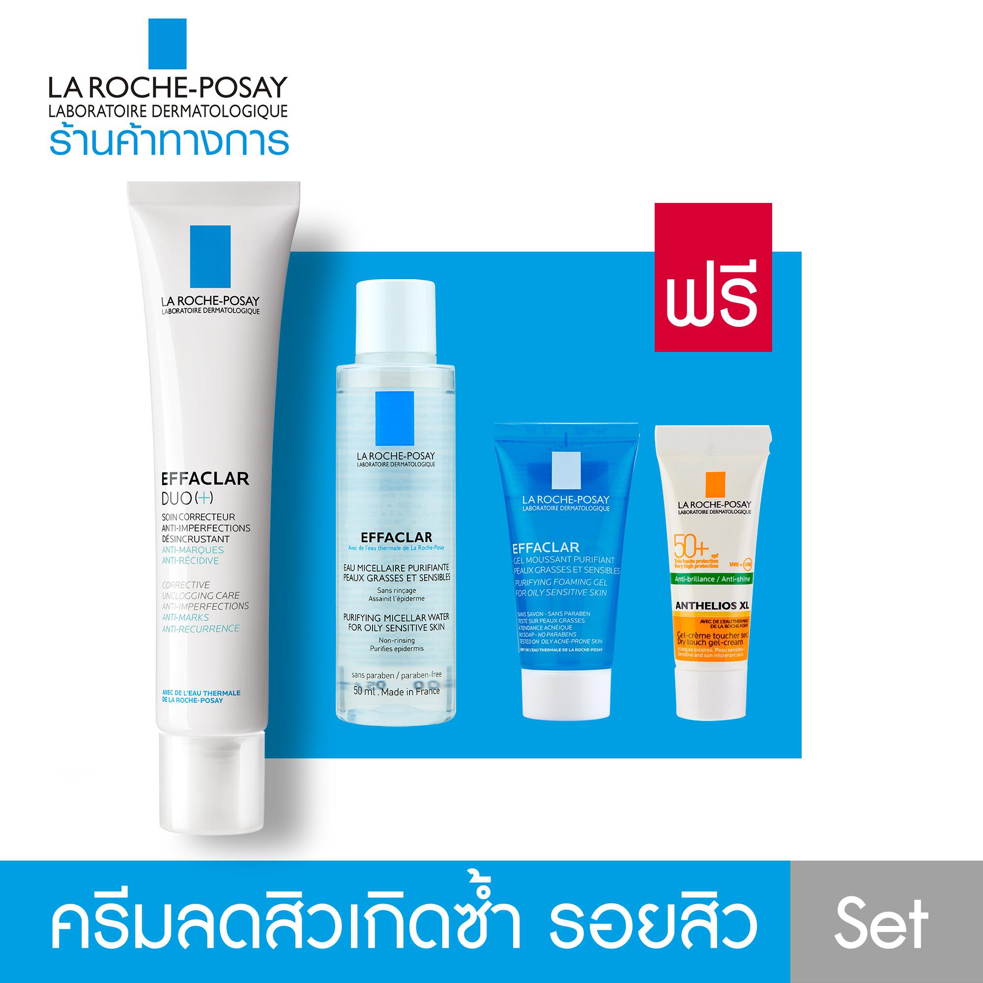 [ฟรี 3 ชิ้น] La Roche Posay Effaclar DUO[+] ลา โรช-โพเซย์ เอฟฟาคลาร์ ดูโอ[+] ครีมลดปัญหาสิว รอยดำ รอยแดง 40 มล.  Set [ฟรี! คลีนซิ่งน้ำแร่สำหรับผิวมัน 50 มล., เอฟฟาคลาร์ เจลล้างหน้า 15 มล. 1 ชิ้น และ แอนเทลิโอส ดรายทัช 3 มล. 1 ชิ้น] (สำหรับดูแลสิวผิวมัน)