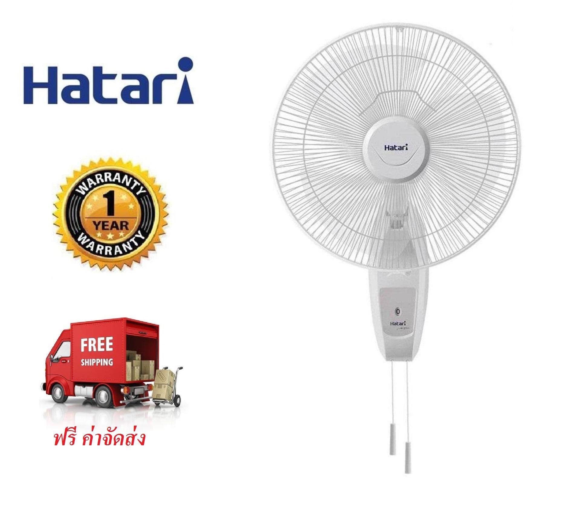HATARI พัดลมติดผนัง HG-W16M4 - 16 นิ้ว สินค้ารับประกัน 1 ปี (ฟรีค่าส่ง)
