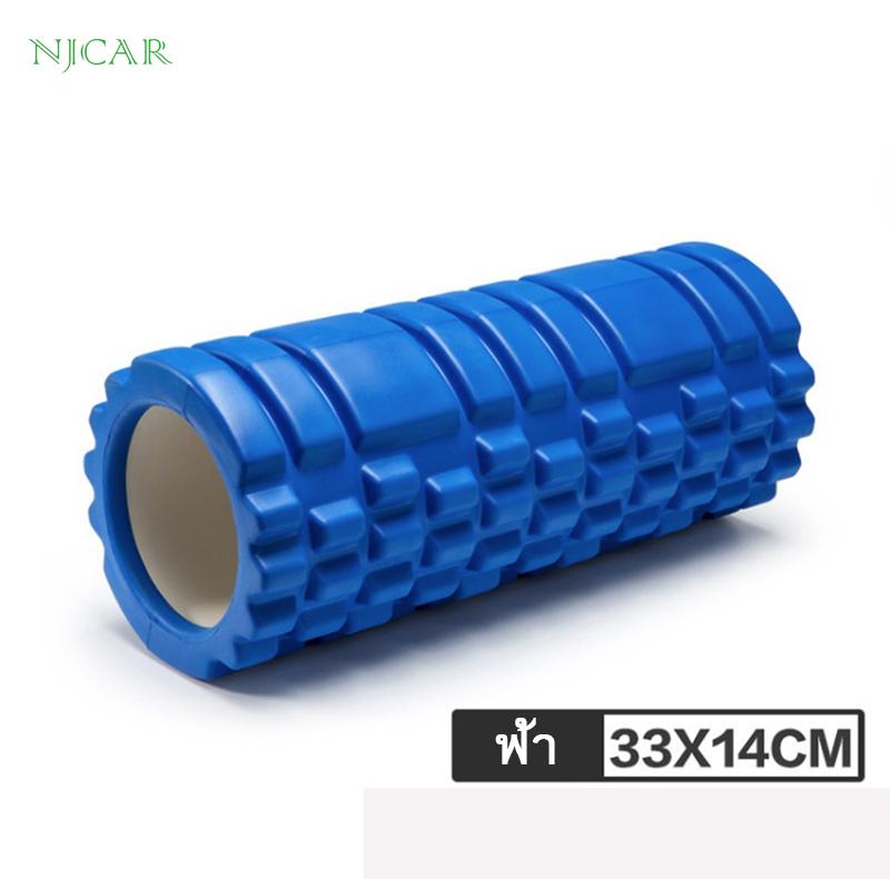 360 official SP302 โฟมโรลเลอร์ โฟมนวดกล้ามเนื้อ สำหรับเล่นกีฬา โฟมโยคะ Yoga Foam Roller Massage