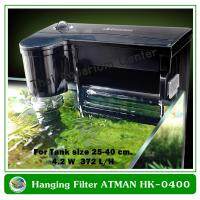ATMAN Back Hanging Filter HK-0400 กรองแขวนข้างตู้ สำหรับตู้ขนาด 25-40 ซม.