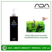 ADA-GREEN BRIGHTY MINERAL 180 ml. ปุ๋ยน้ำช่วยเพิ่มธาตุอาหารรวม ให้กับพรรณไม้น้ำ