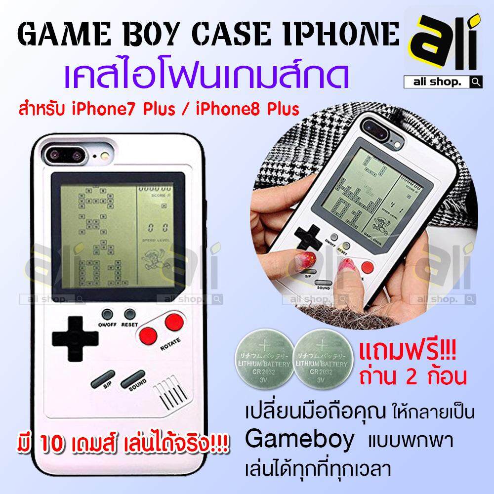 เอาใจสาวก GAME BOY เคสไอโฟนเกมส์กด WANLE เกมส์สุดคลาสสิก 10 เกมส์เล่นได้จริง!! เปลี่ยนมือถือให้กลายเป็นเกมส์บอยแบพกพา For iPhone7 Plus / iPhone8 Plus