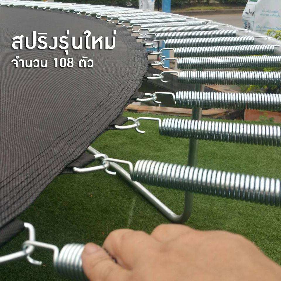 จำนวนสปริง.jpg