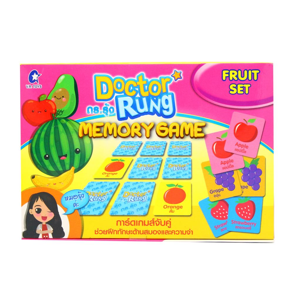 The Fun Play ของเล่น เกมส์จับคู่เหมือนแสนสนุก ชุดผลไม้ (Fruit set) Dr.Rung