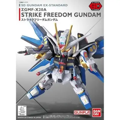 SD EX-Standard : Strike Freedom Gundam