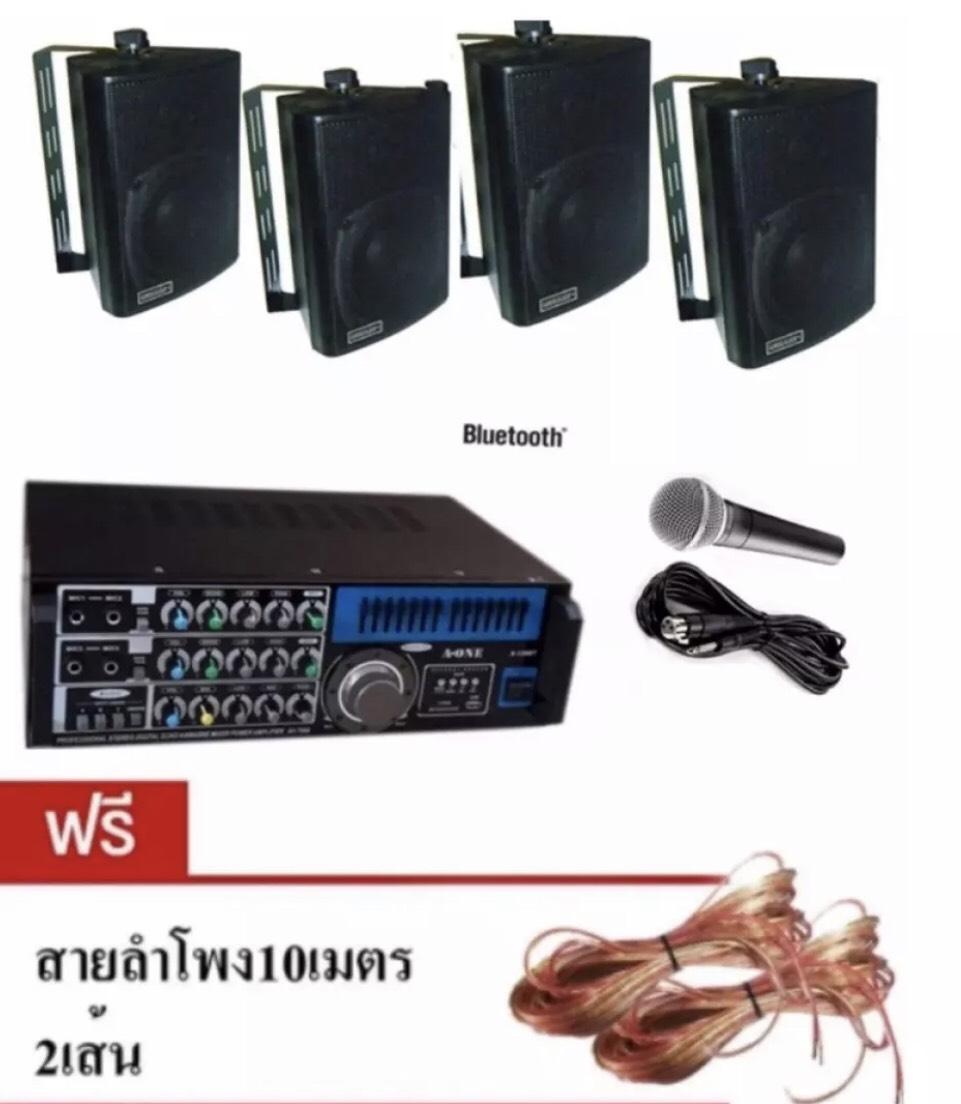 LXJชุดเครื่องเสียงระบบประกาศ BLUETOOTH USB MP3 SD CARD HIFI ประชาสัมพันธ์(เครื่องขยายเสียง+ลำโพง+ไมโครโฟน) รุ่นx- 128bt/ZIN44/58a