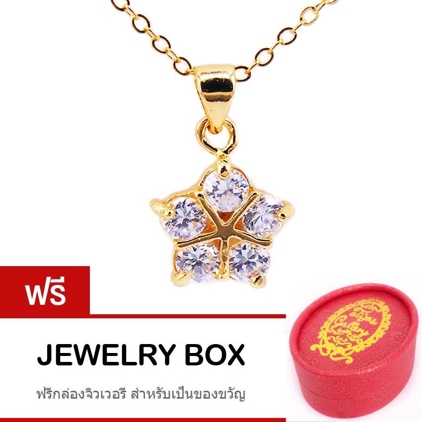 Tips Gallery Pendant Necklace Sterling Silver 925 Gold 24 K Zirconia Diamond Gemstone 1 Carat Model Pentagon Flower Design TNS111 Free Jewelry Box ราคา 299 บาท*ส่งฟรี