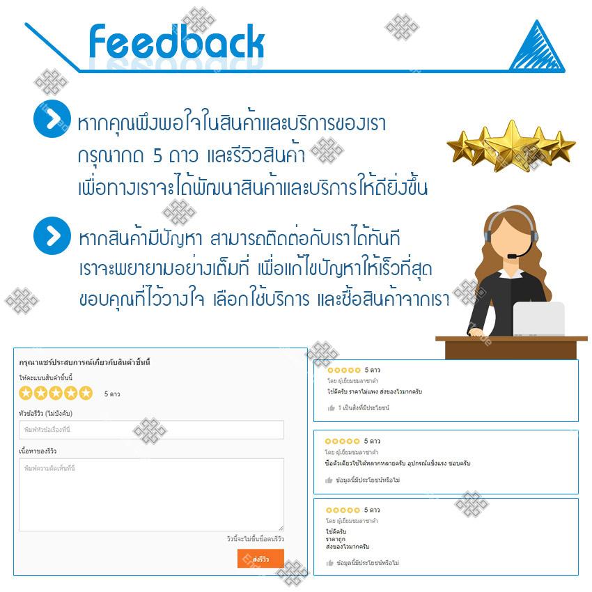 4 feedback credit.jpg
