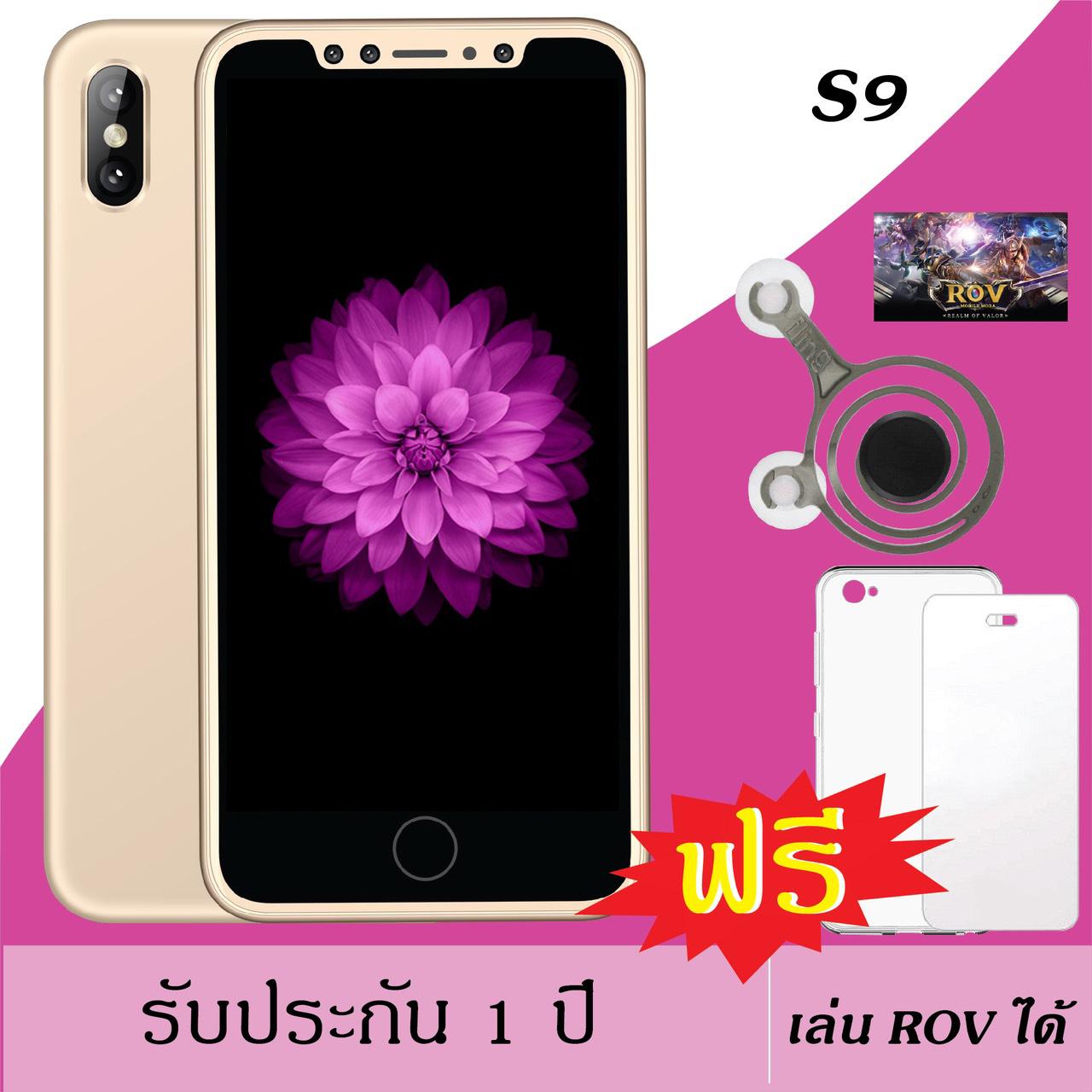 SKG S9 หน้าจอ5.5นิ้ว RAM 2GB ROM16GB เล่นROVได้ ปลดล็อคด้วยใบหน้า 2ซิมการ์ด เอาใจคอเกมส์ด้วยของแถมจัดเต็ม แถม เคส ฟิล์มและจอยสำหรับเล่นเกมส์ROV (รับประกัน1ปี) ราคา 4,990 บาท*ส่งฟรี