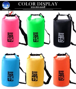 ภาพหน้าปกสินค้าOcean Pack 15L 6colors กระเป๋ากันน้ำขนาด 15ลิตร 6สี ซึ่งคุณอาจชอบสินค้านี้