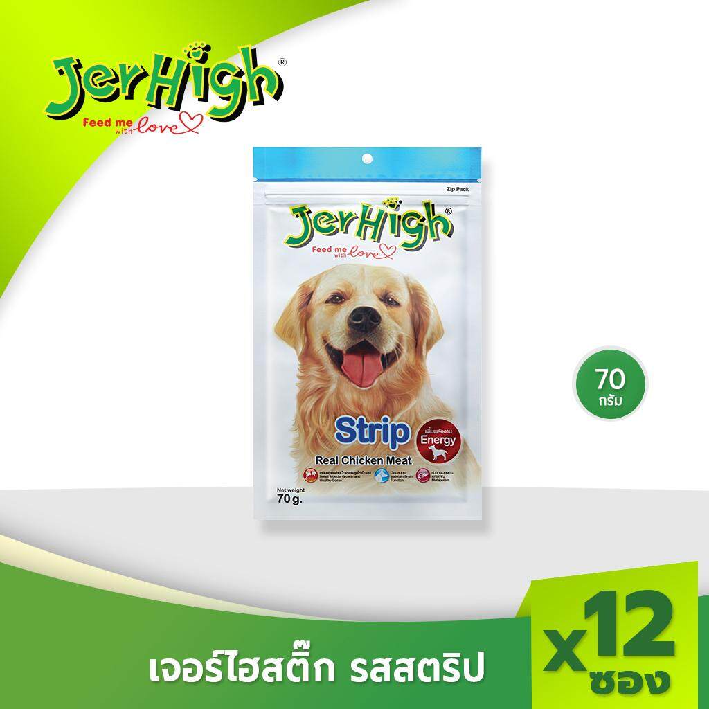 JerHigh เจอร์ไฮ สตริป ขนมหมา ขนมสุนัข อาหารสุนัข ขนมสุนัข 70 กรัม บรรจุกล่องจำนวน 12 ซอง