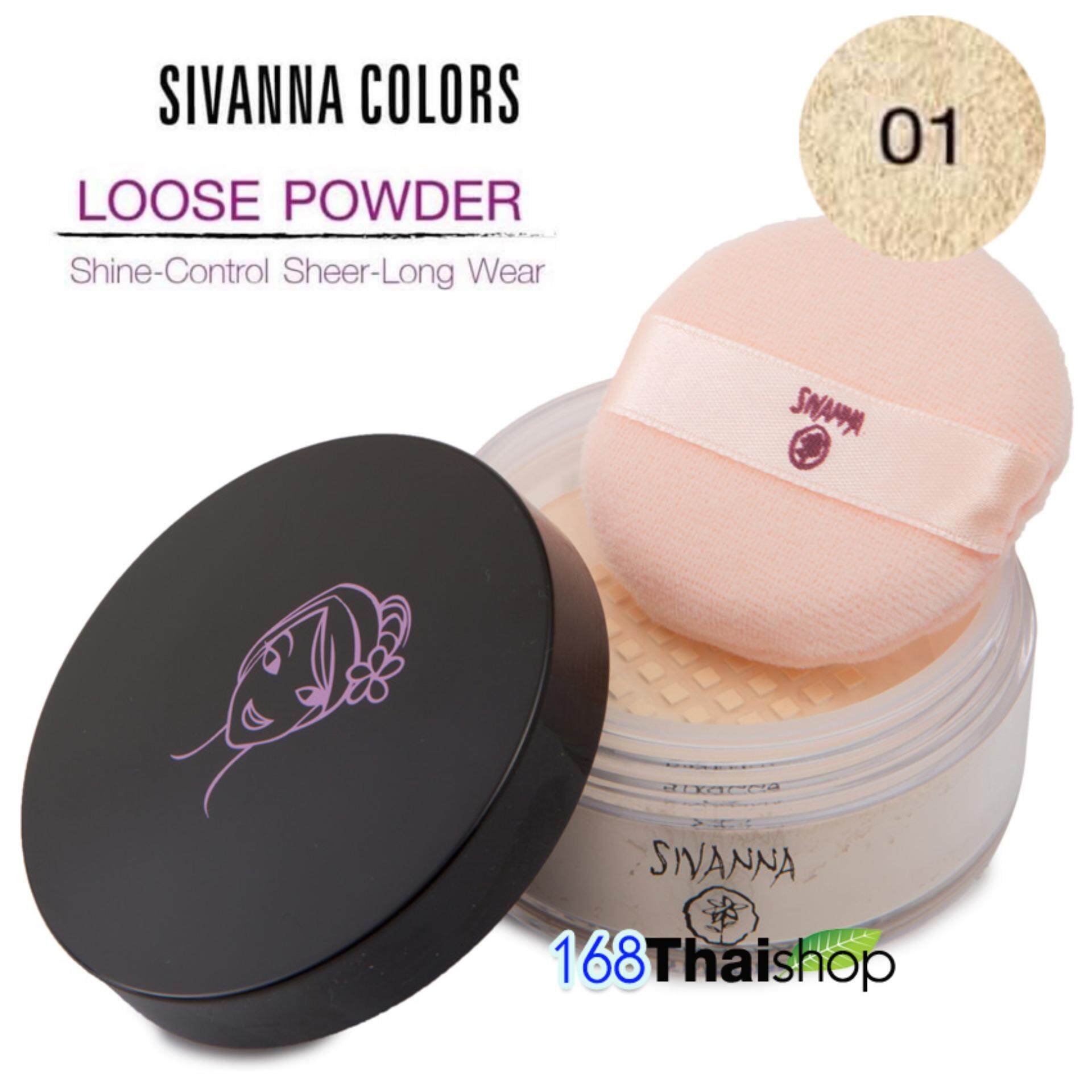 Sivanna Colors Loose Powder Shine-Control Sheer-Long Wear Oil Control F010 ซีเวียน่า แป้งฝุ่นคุมมัน สิวันนา แป้งฝุ่น ขนาด 20 กรัม ( 1 ตลับ )
