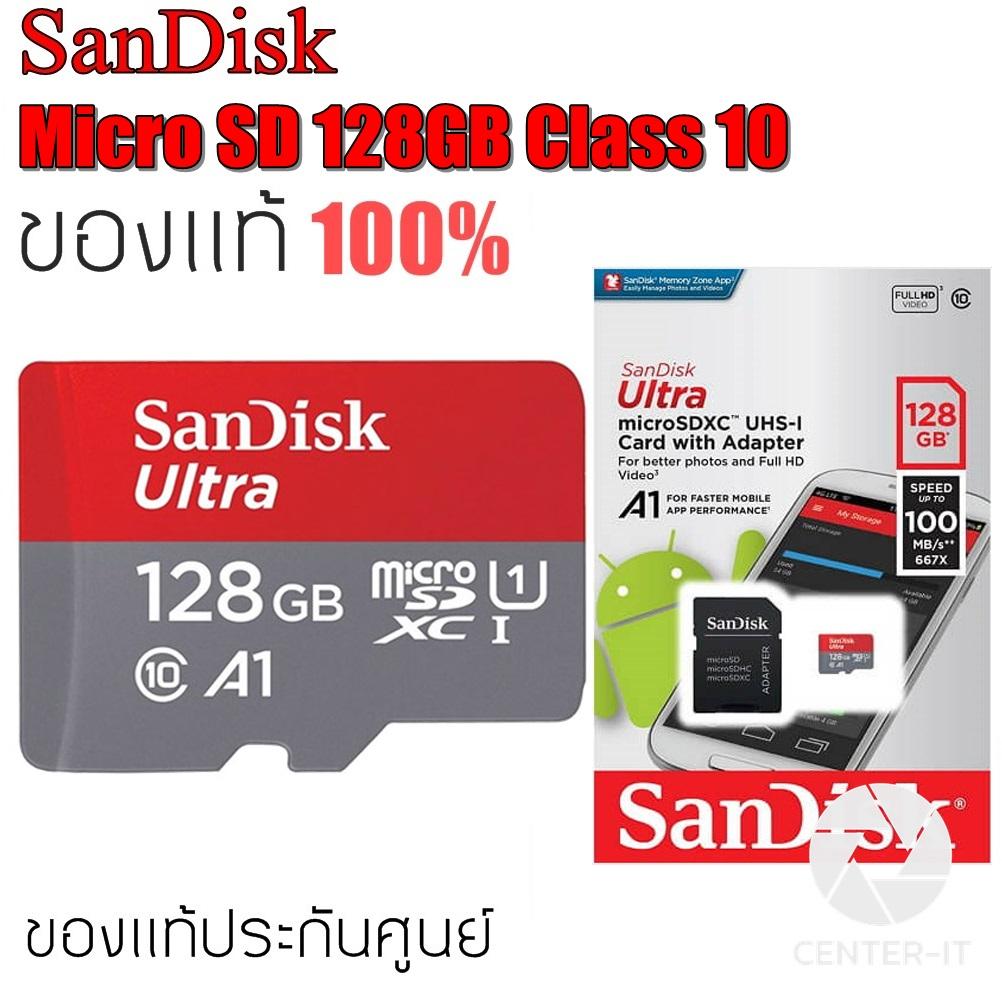 Sandisk MicroSD Ultra Class 10 100MB/SD 128GB By.Center-it ราคา 490 บาท*ส่งฟรี