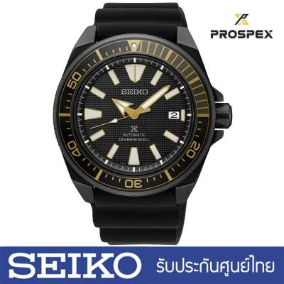 Seiko Prospex SRPB55K Samurai Black Series Limited Edition ของแท้ ประกันศูนย์ Seiko ไทย