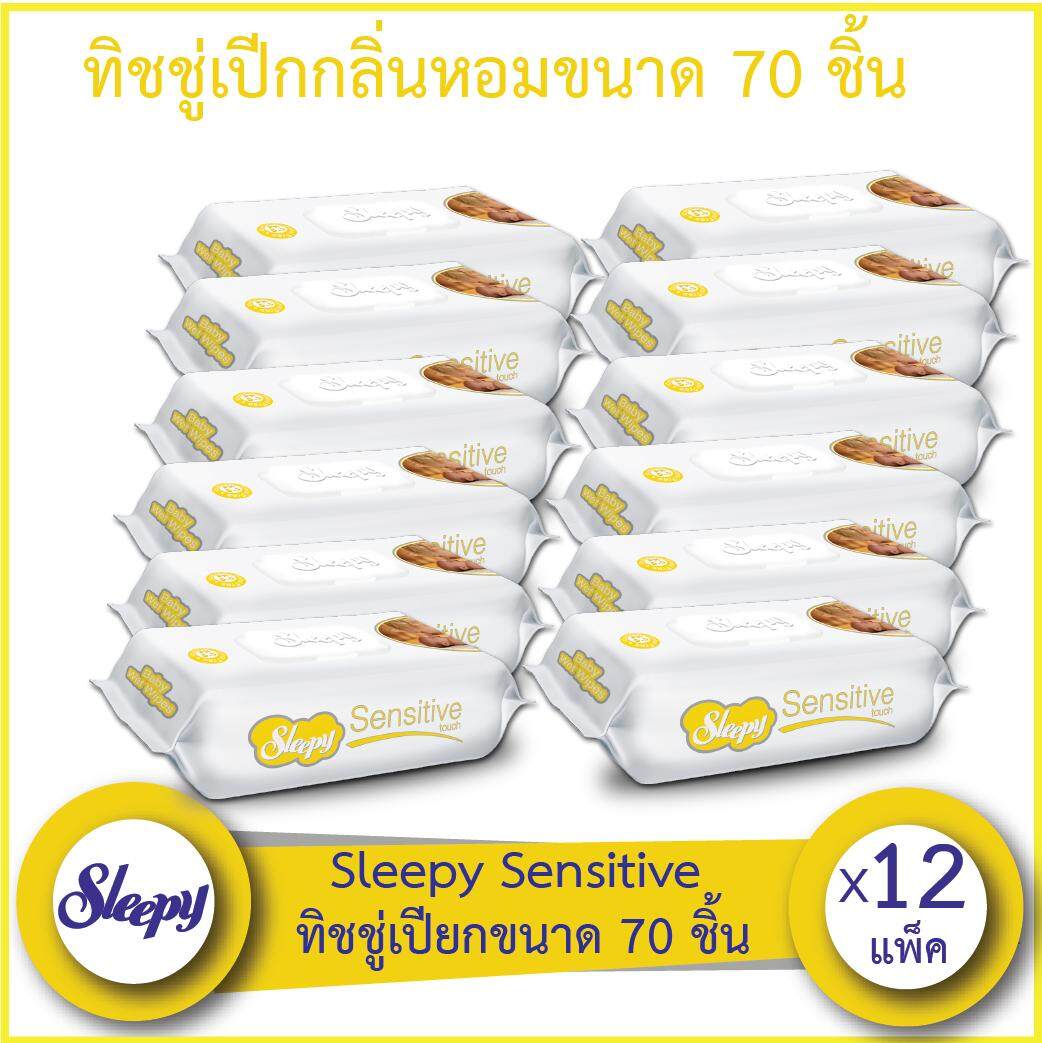 Sleepy Sensitive ทิชชู่เปียกขนาด 70 ชิ้น 12 แพ็ค (840 ชิ้น)