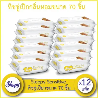 Sleepy Sensitive Baby Wet Wipes/Tissue 70 Sheets/Pack x 12 Packs (840 Sheets)