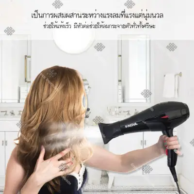 NOVA Professional Electric Salon Hair Dryer Hairdressing Blow Fast Heating 2500W NV-7110