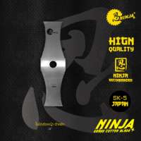 NINJA ใบมีดตัดหญ้า 14″ เว้า (หยัก) (แท้) ใบมีด นินจา (ส่งไว)