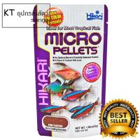 Hikari Micro Pellets อาหารสำหรับปลาขนาดเล็ก ชนิดเม็ดกึ่งลอยน้ำ ปลานีออน ปลาเรืองแสง 45กรัม ( 1Units )