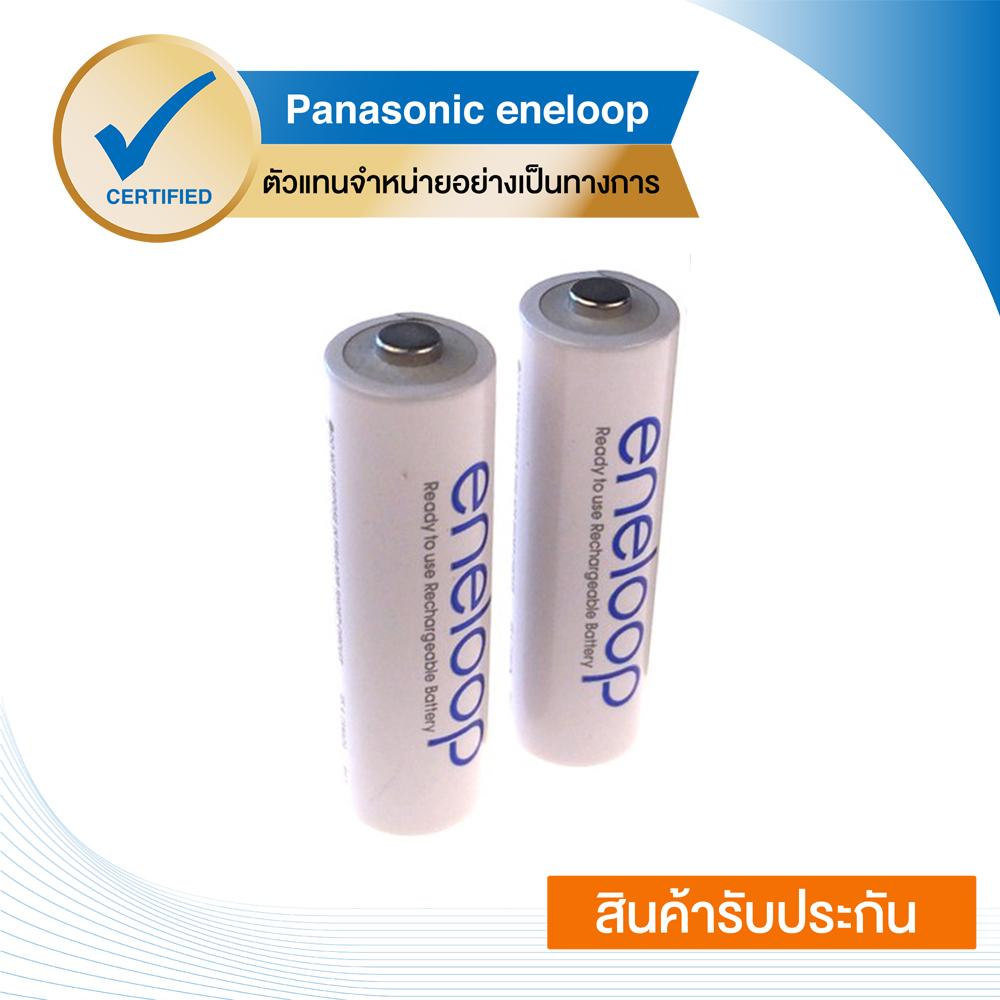 Eneloop
