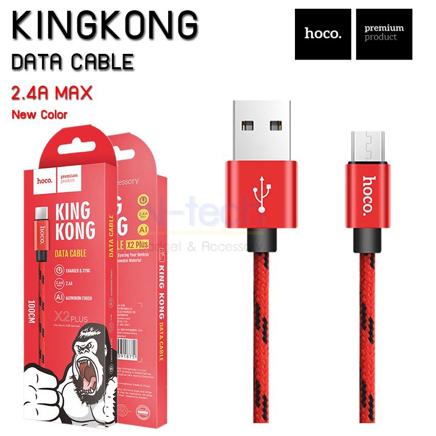 Hoco X2 Plus King Kong Data Cable 2.4A สายชาร์จแบบถัก สำหรับ Micro USB