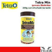 Tetra Min - อาหารปลาชนิดแผ่น สูตรผสม BioActive เหมาะสำหรับปลาขนาดเล็ก 1 ลิตร