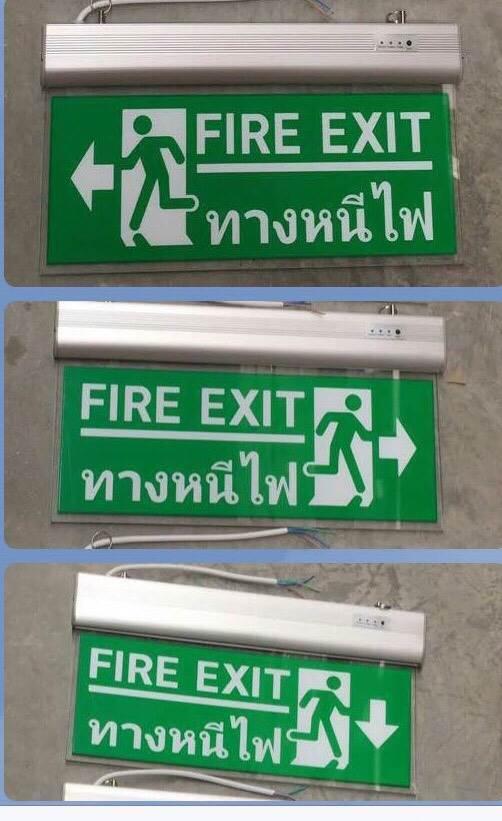 ป้ายไฟฉุกเฉิน Fire Exit รูปคนวิ่งทางหนีไฟลูกศรชี้ขึ้น สำรองไฟ 3-5 ชม.