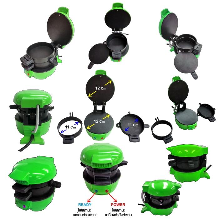 XH-1313 เขียว 700 04.jpg