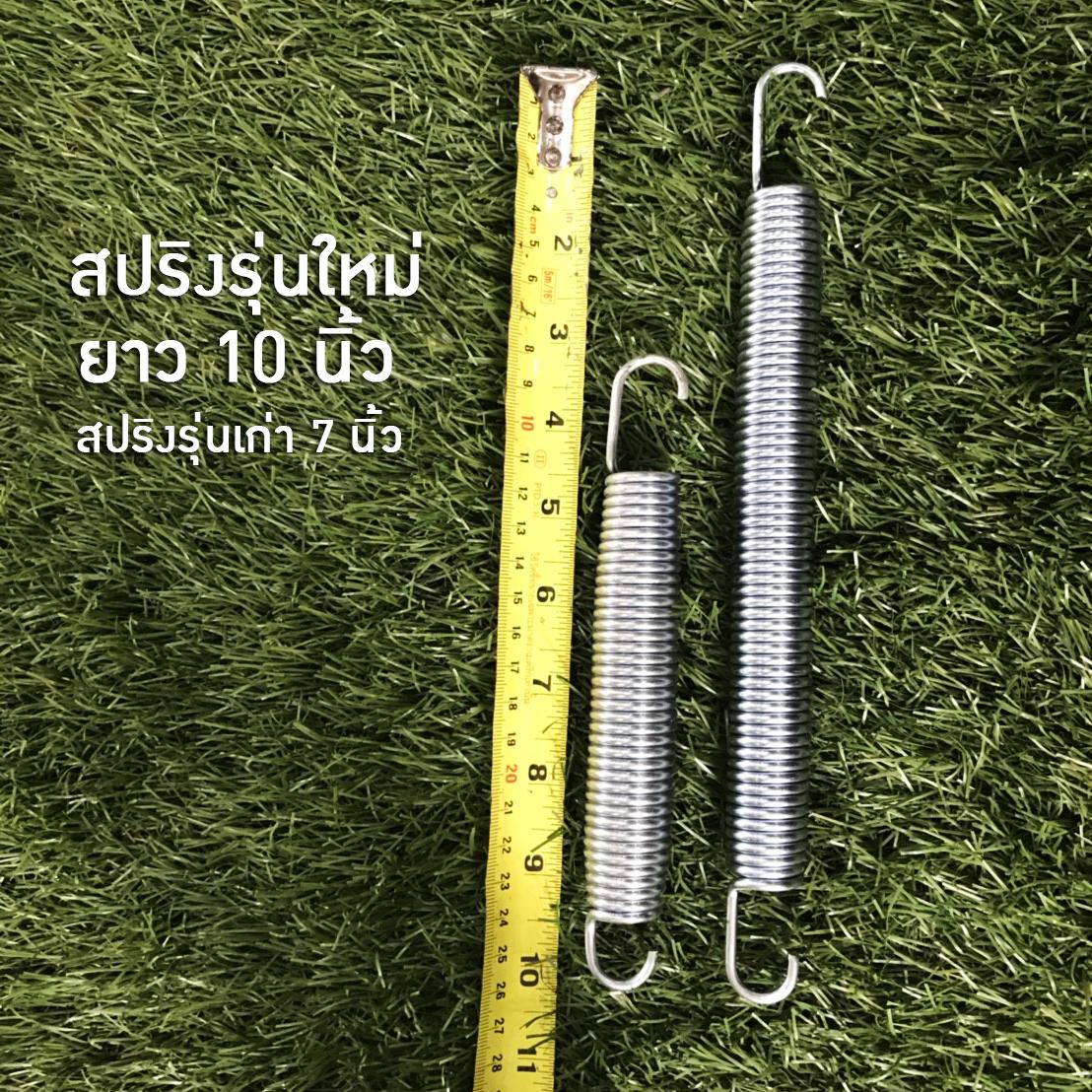 สปริง.jpg