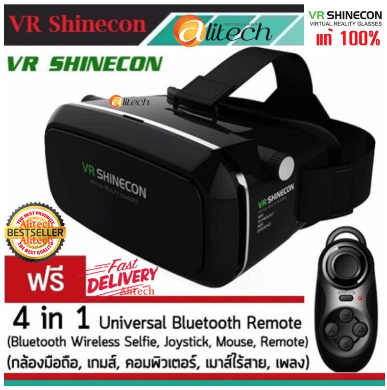 Alitech VR SHINECON Virtual Reality Mobile Phone 3D Glasses 3D Movies Games (สีดำ) ฟรี 4 in 1 bluetooth remote controller