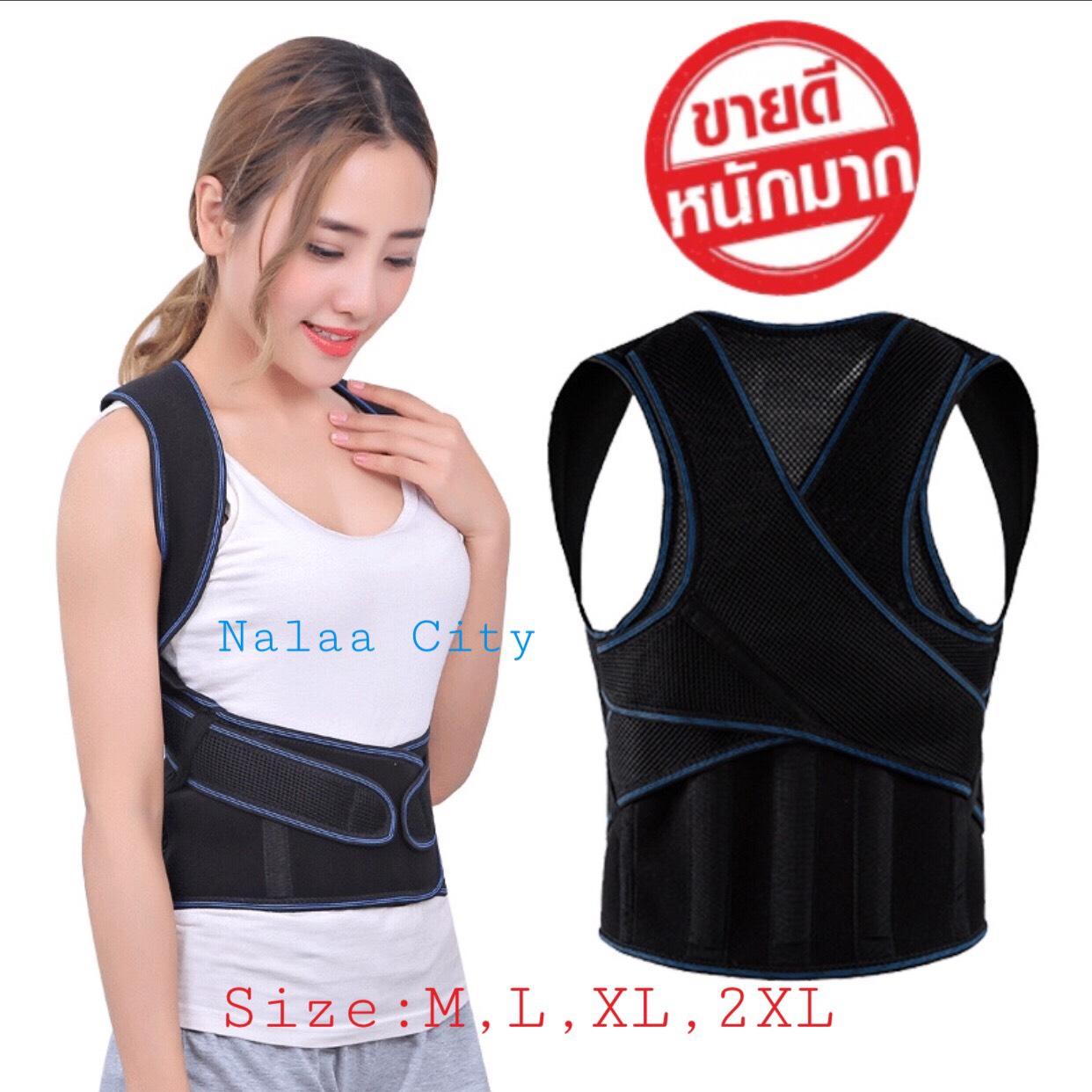 เสื้อหลังตรง( ไซส์ XXL ) รุ่นใหม่!!หลังไขว้เสริมแกนบล็อคหลัง สีดำแถบนำ้เงิน เข็มขัดพยุงหลัง แก้ปวดเอว หลังงอ หลังค่อมเสื้อพยุงหลังตรง อย่างดี ปวดเอว ยกของ ไหล่ห่อ บล็อคหลัง ป้องกันการบาดเจ็บ ใช้ได้ทั้งเด็กผู้ใหญ่หญิงชาย เสริมบุคลิกภาพ ปรับสรีระ ยกของ #4 ราคา 559 บาท*ส่งฟรี