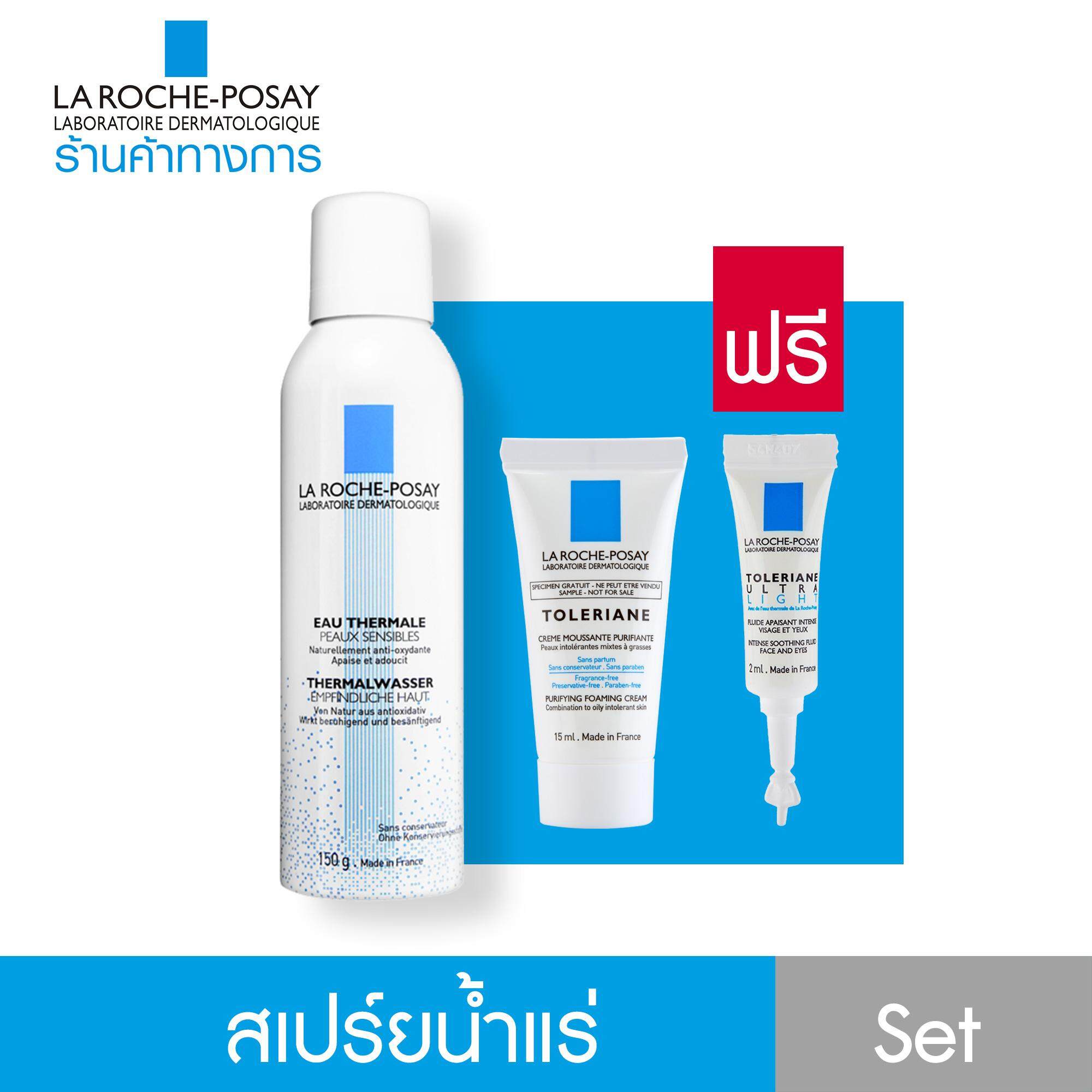 [ฟรี 2 ชิ้น] La Roche Posay Eau Thermal ลาโรช โพเซย์ สเปร์ยน้ำแร่ ปลอบประโลมผิว 150 มล. [ฟรี!โทเลเรียนโฟม 15มล, โทเลเรียน อัลตร้าไลท์ 2มล]